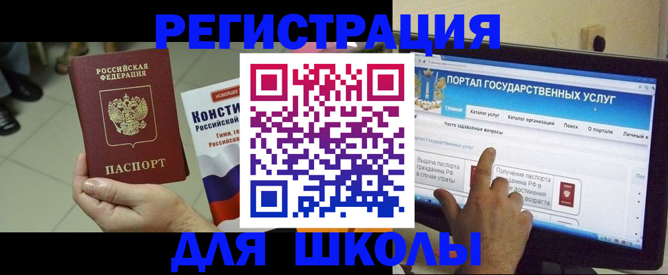 пропишу в квартире в Волгоградской области